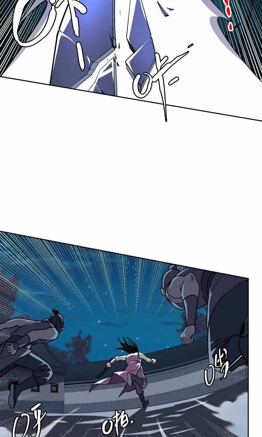 Supreme Taoist (2021) Chapter 7 page 13 - 