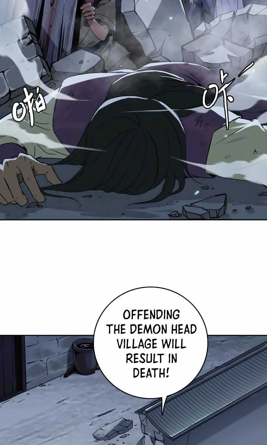 Supreme Taoist (2021) Chapter 7 page 22 - 