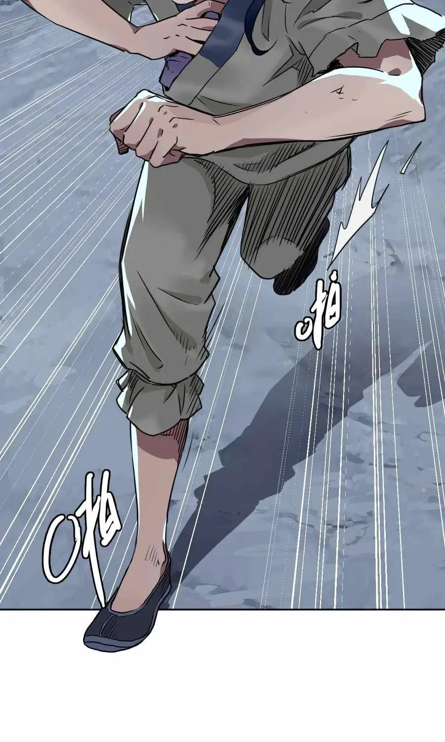 Supreme Taoist (2021) Chapter 7 page 35 - 