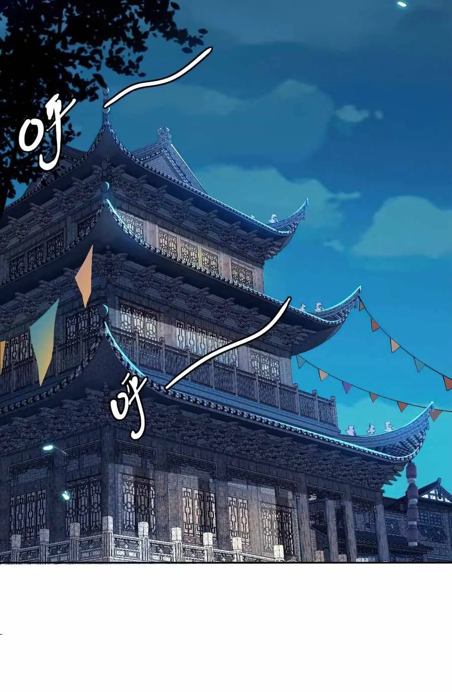 Supreme Taoist (2021) Chapter 7 page 37 - 