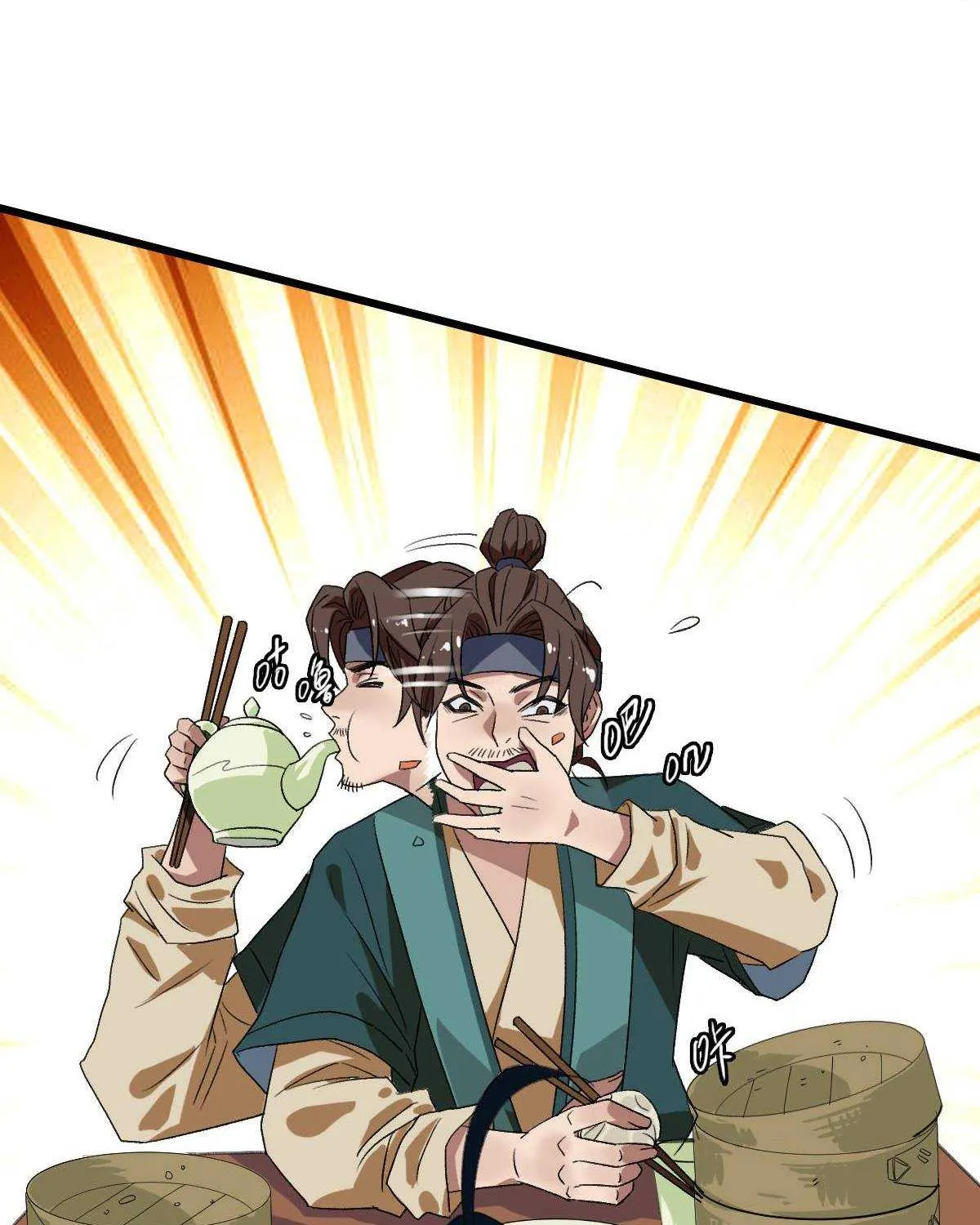 Supreme Taoist (2021) Chapter 70 page 16 - 