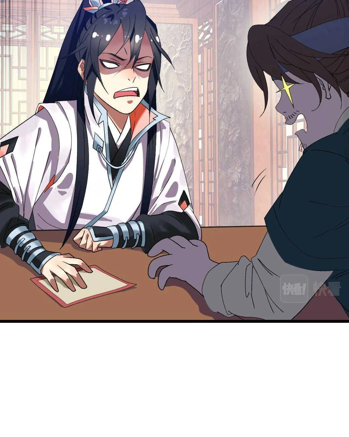 Supreme Taoist (2021) Chapter 70 page 24 - 