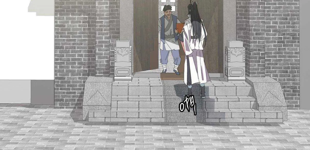 Supreme Taoist (2021) Chapter 70 page 29 - 