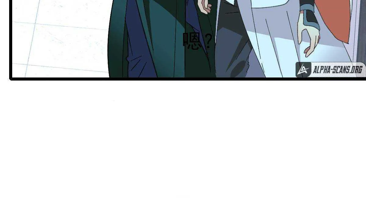 Supreme Taoist (2021) Chapter 71 page 15 - 