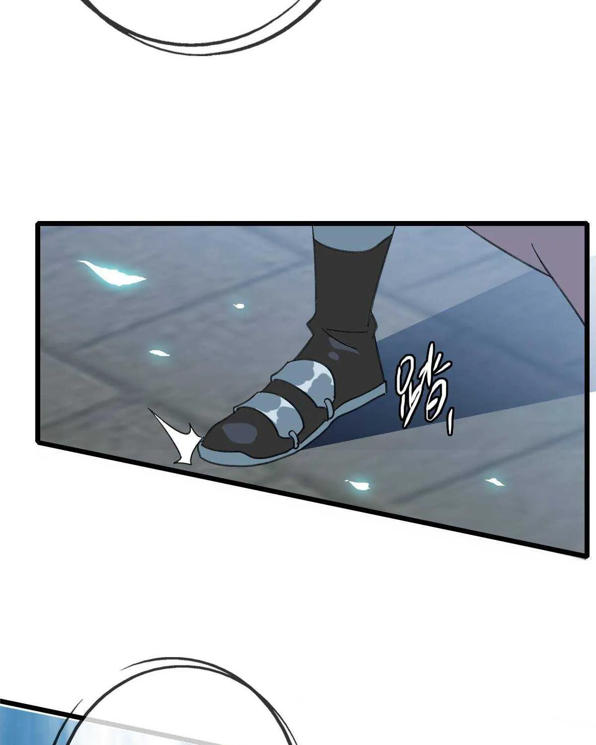 Supreme Taoist (2021) Chapter 71 page 36 - 