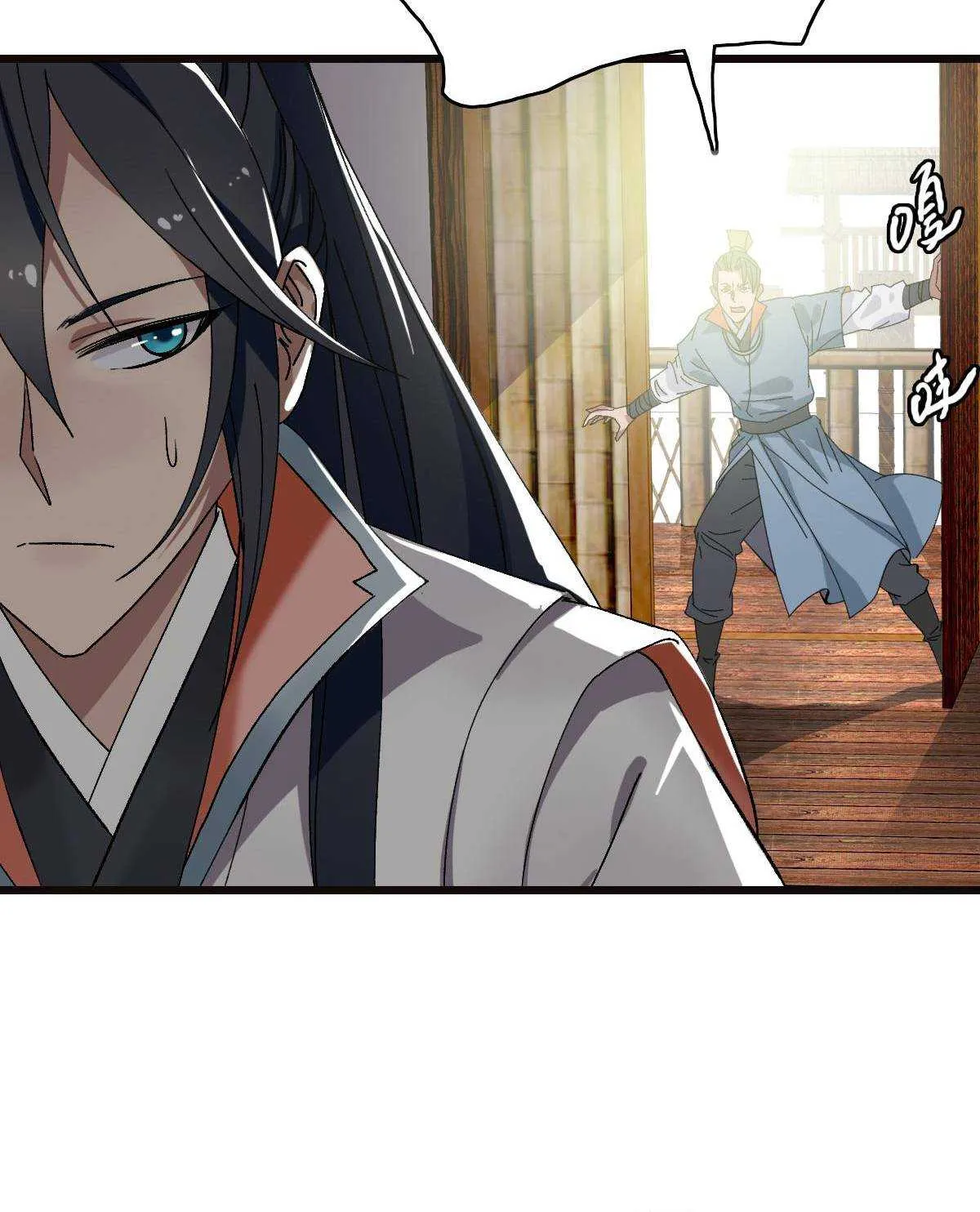 Supreme Taoist (2021) Chapter 72 page 42 - 