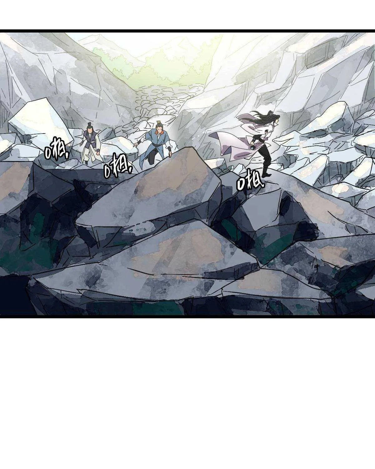 Supreme Taoist (2021) Chapter 72 page 57 - 