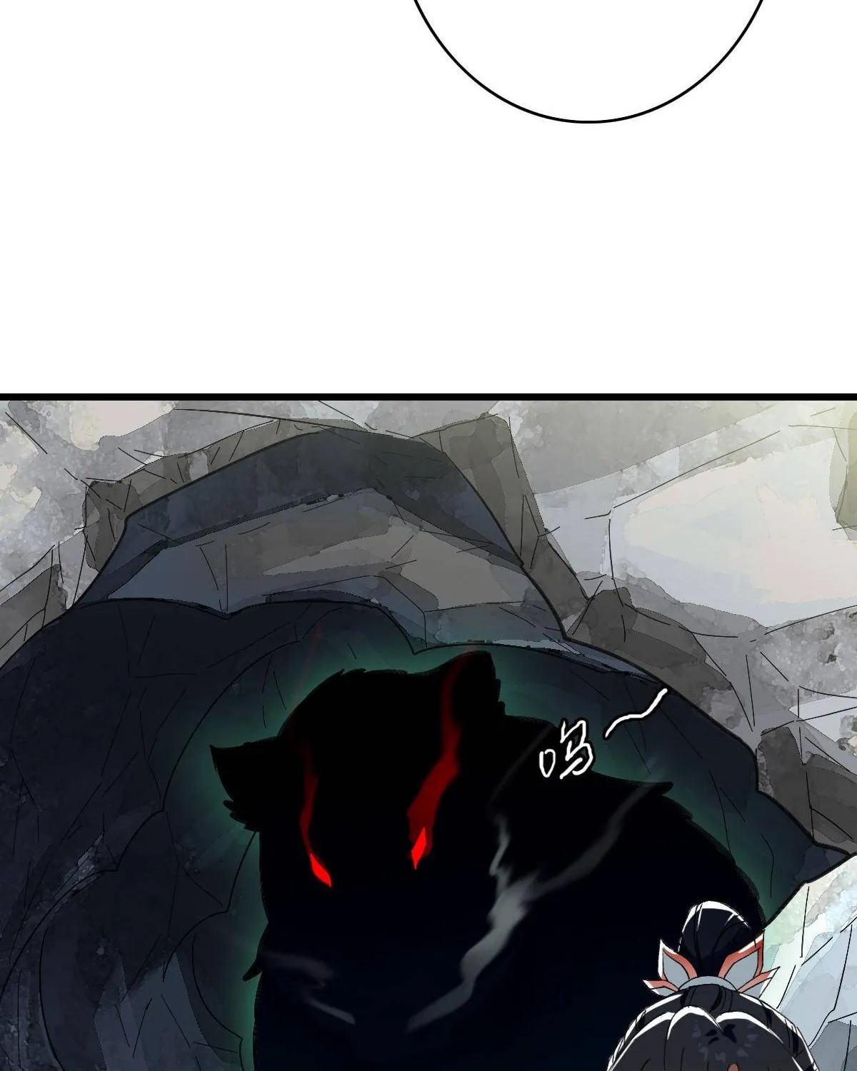 Supreme Taoist (2021) Chapter 72 page 72 - 