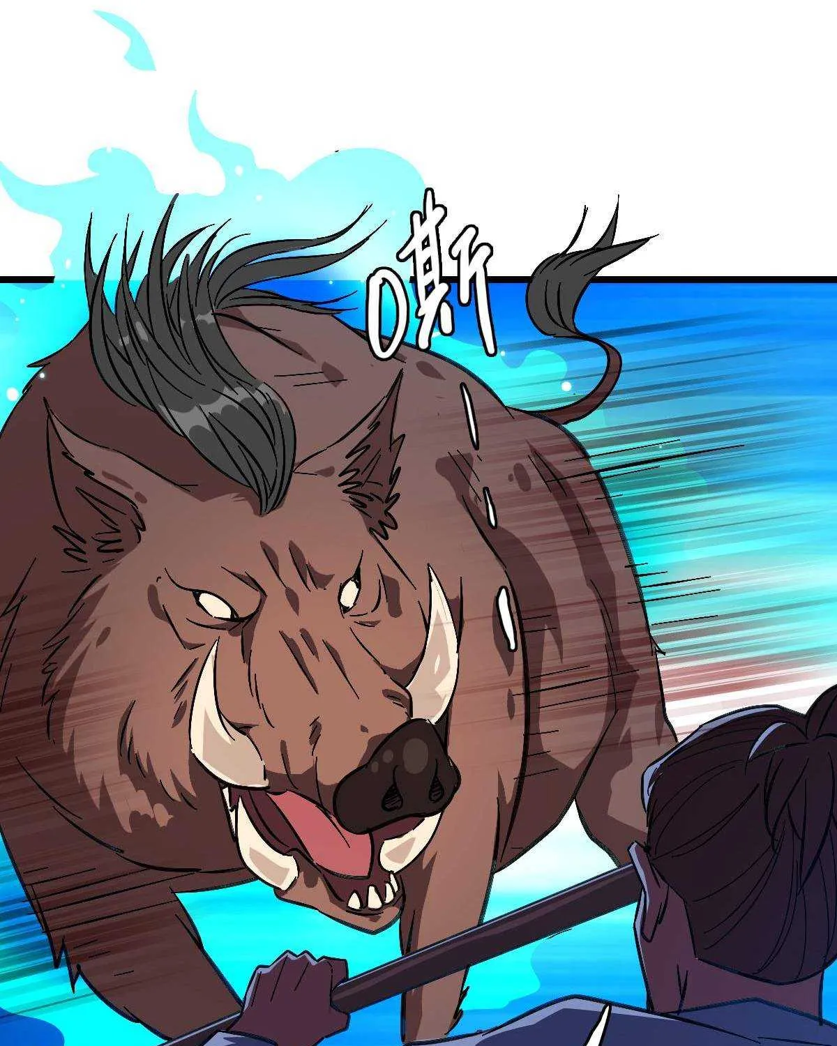 Supreme Taoist (2021) Chapter 73 page 11 - 