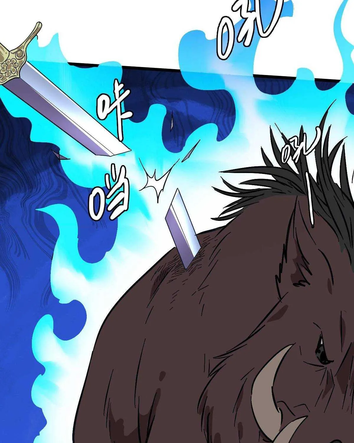 Supreme Taoist (2021) Chapter 73 page 21 - 