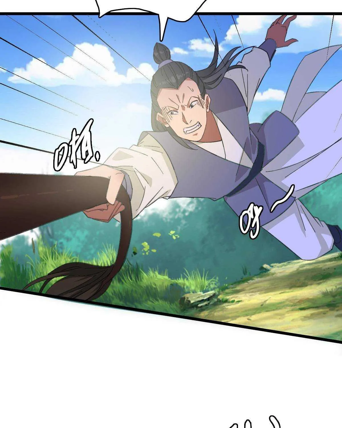 Supreme Taoist (2021) Chapter 73 page 24 - 