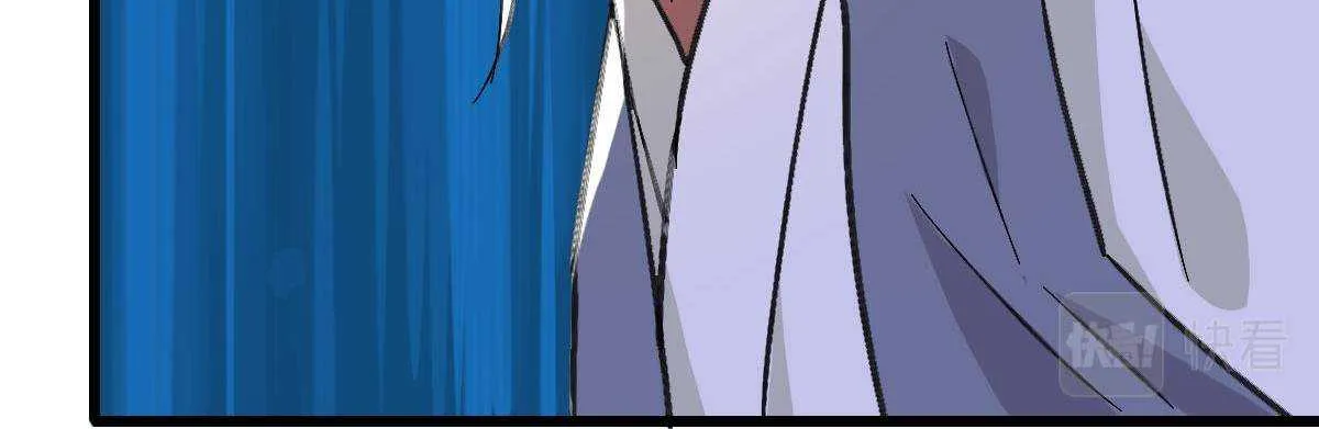Supreme Taoist (2021) Chapter 73 page 30 - 