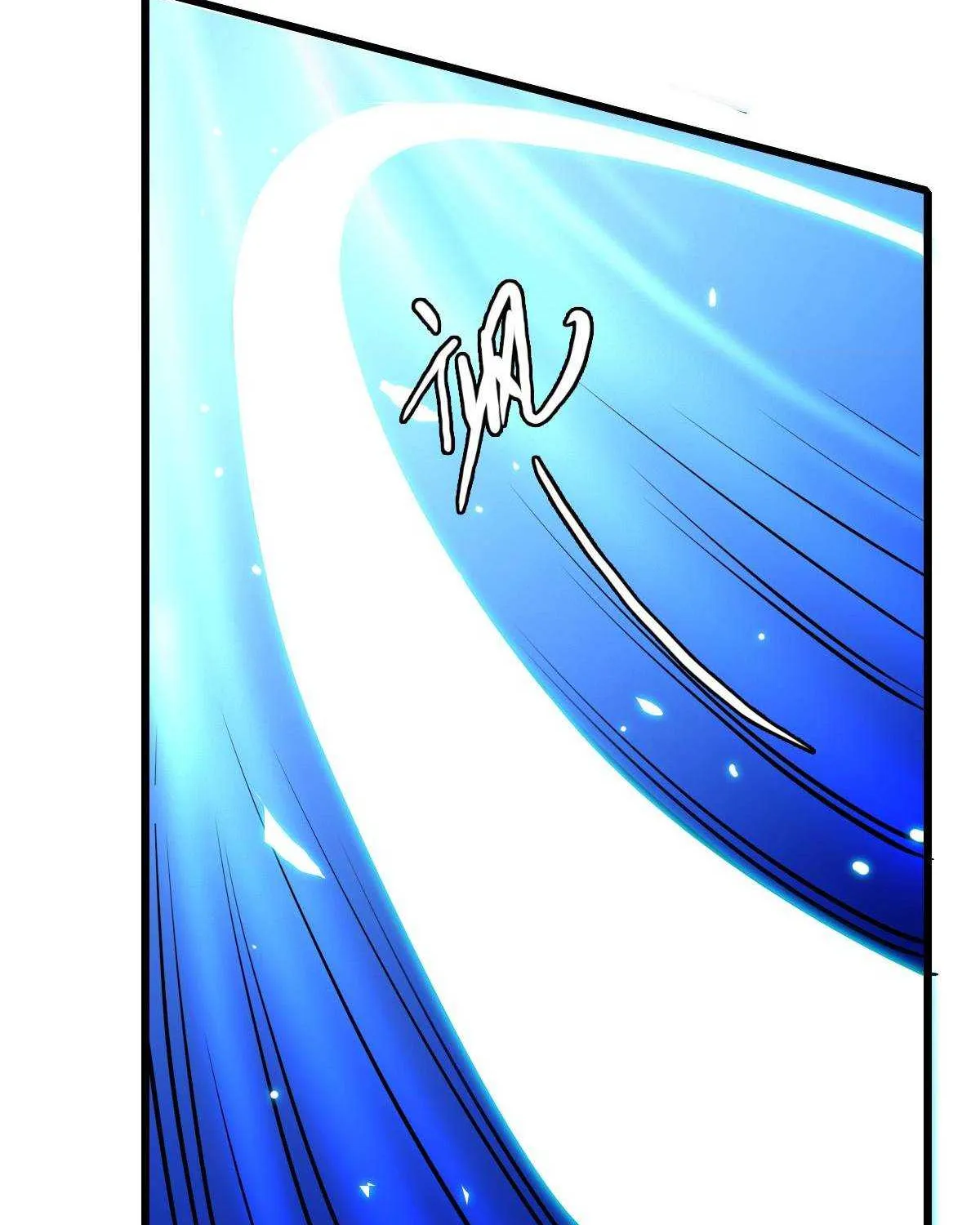Supreme Taoist (2021) Chapter 73 page 34 - 