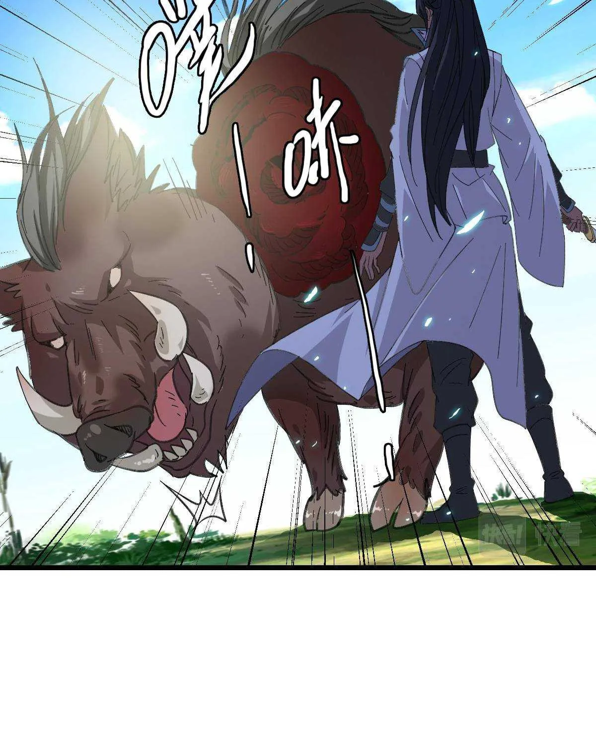 Supreme Taoist (2021) Chapter 73 page 41 - 