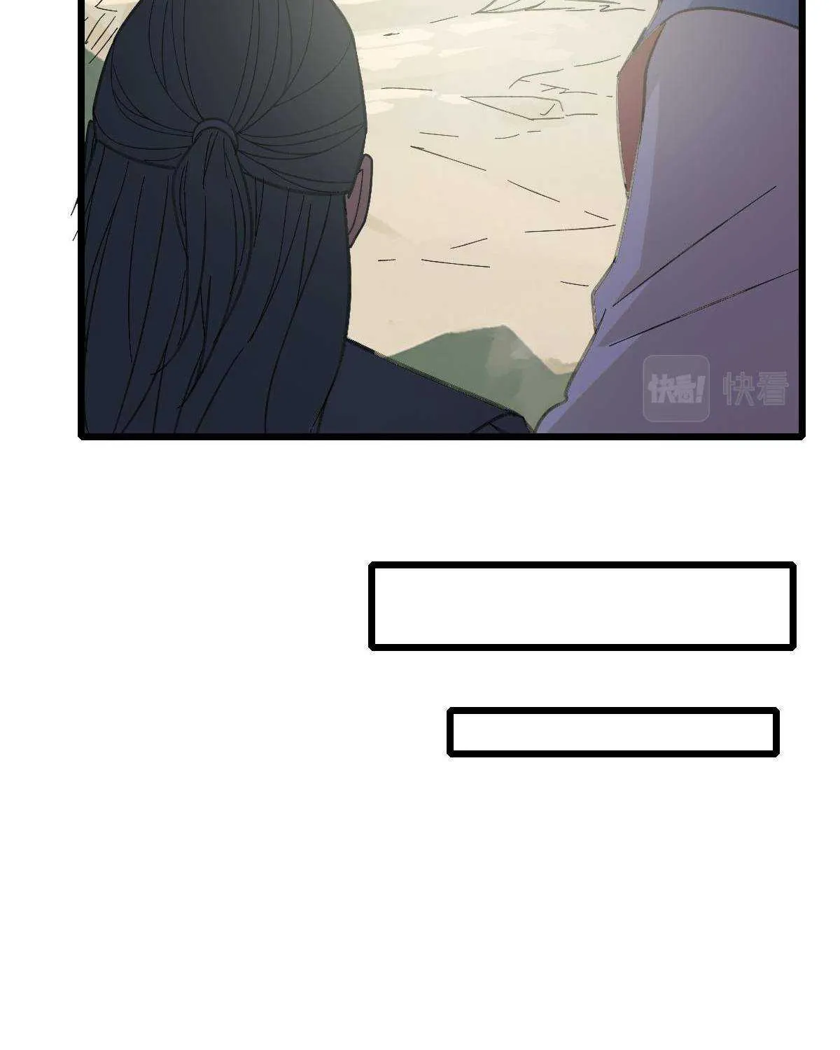 Supreme Taoist (2021) Chapter 73 page 51 - 
