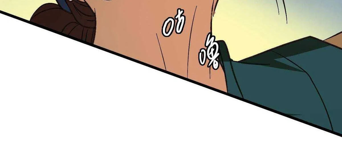 Supreme Taoist (2021) Chapter 73 page 72 - 