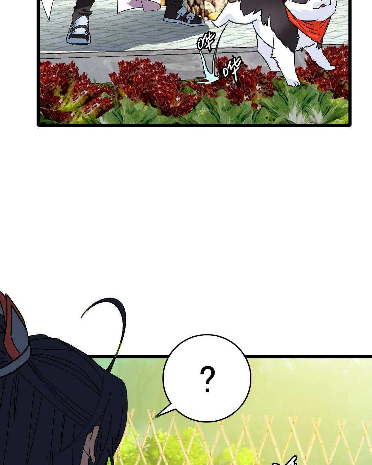 Supreme Taoist (2021) Chapter 74 page 34 - 