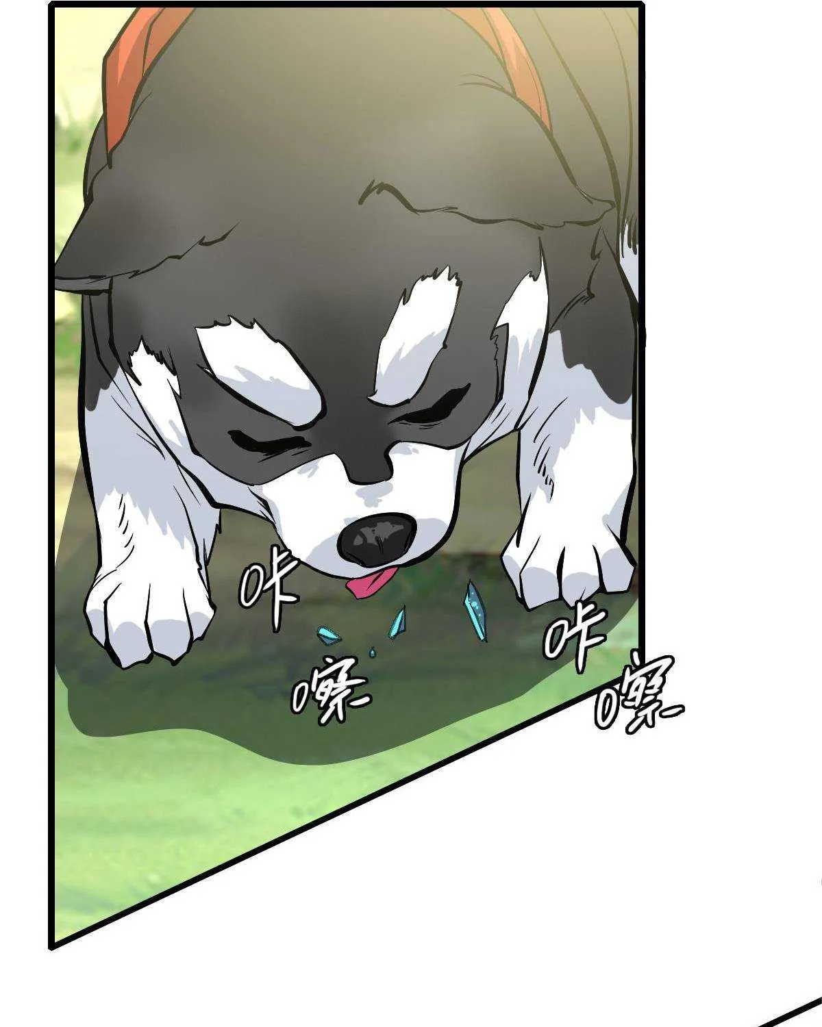 Supreme Taoist (2021) Chapter 74 page 43 - 