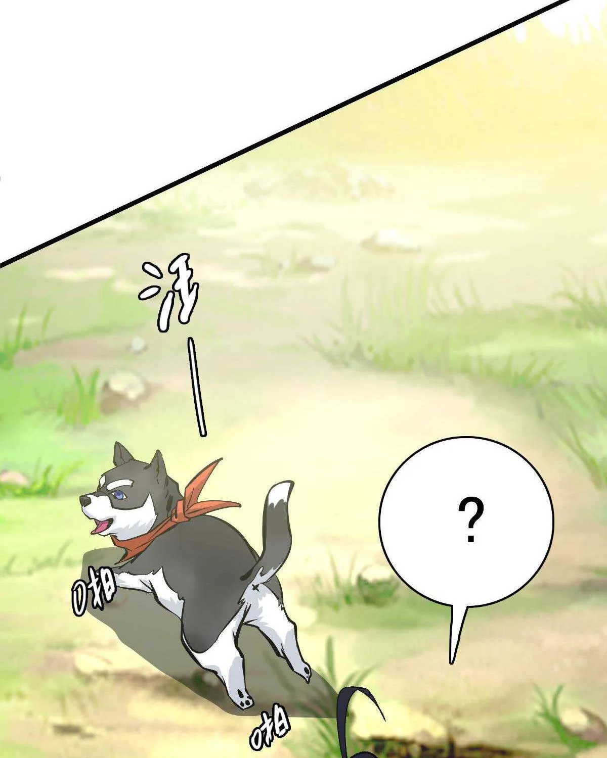Supreme Taoist (2021) Chapter 74 page 44 - 
