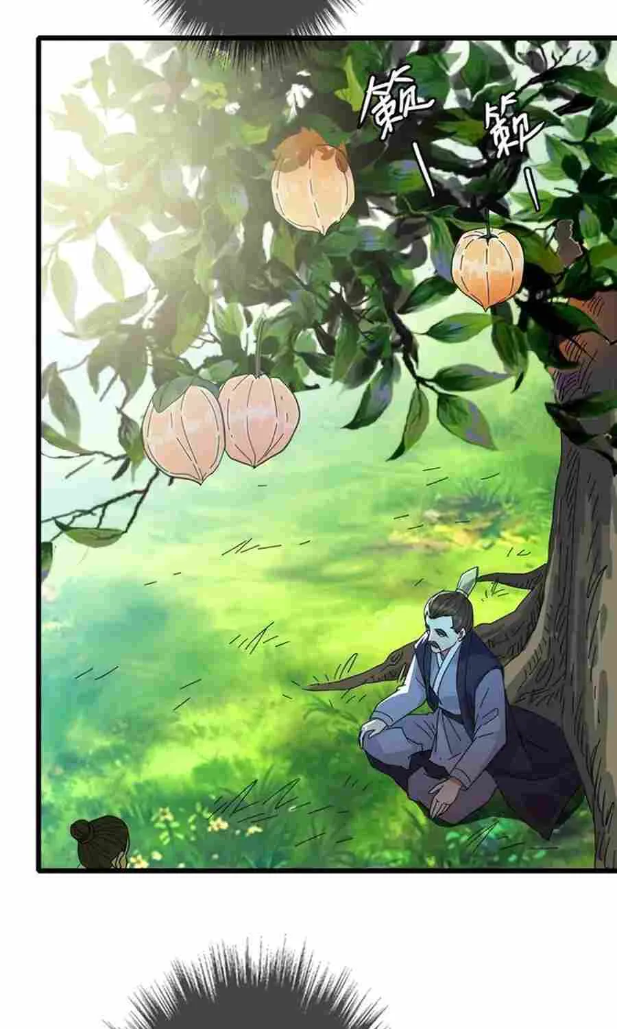 Supreme Taoist (2021) Chapter 75 page 13 - 