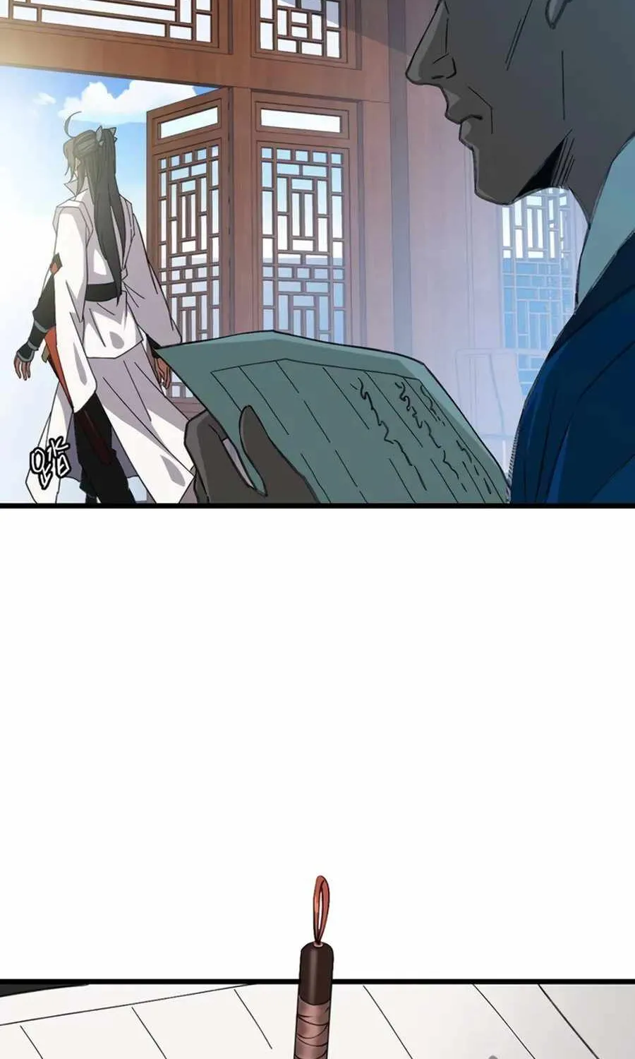 Supreme Taoist (2021) Chapter 75 page 33 - 