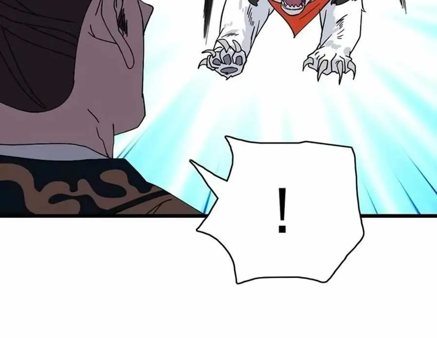 Supreme Taoist (2021) Chapter 76 page 11 - 