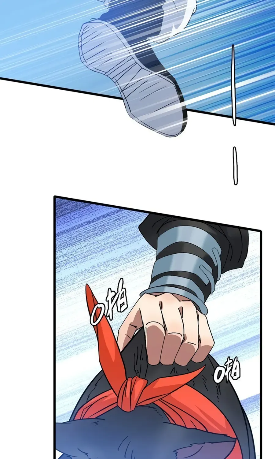 Supreme Taoist (2021) Chapter 76 page 13 - 