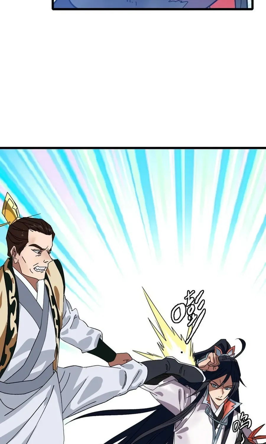Supreme Taoist (2021) Chapter 76 page 14 - 