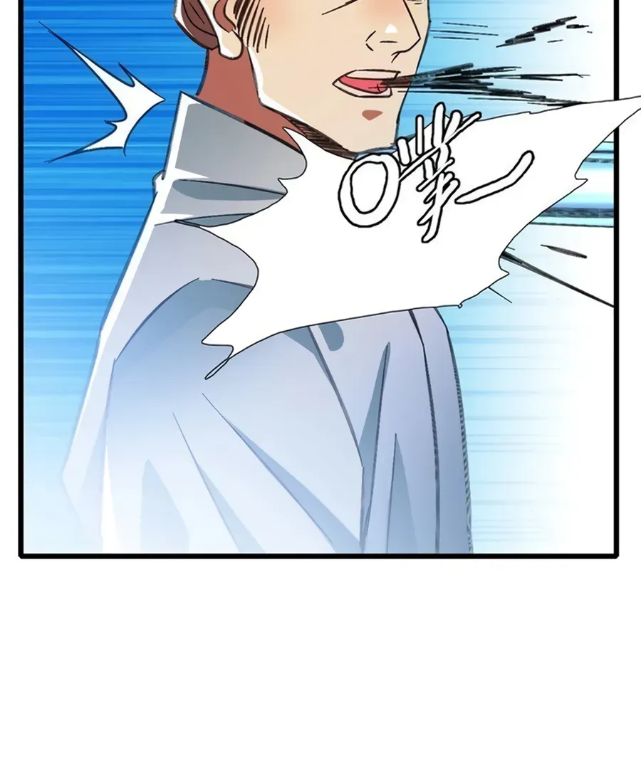 Supreme Taoist (2021) Chapter 77 page 29 - 
