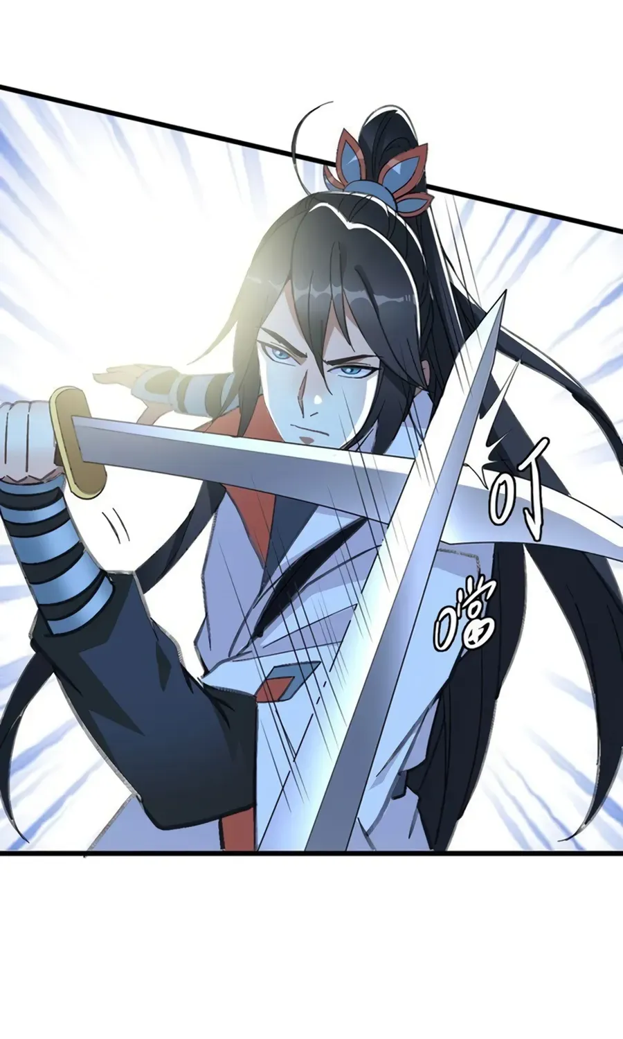 Supreme Taoist (2021) Chapter 77 page 53 - 