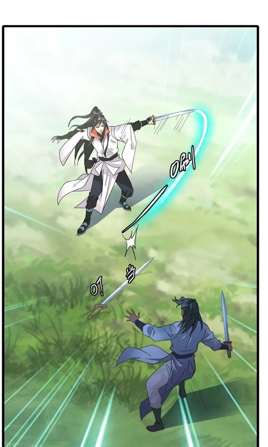 Supreme Taoist (2021) Chapter 77 page 54 - 