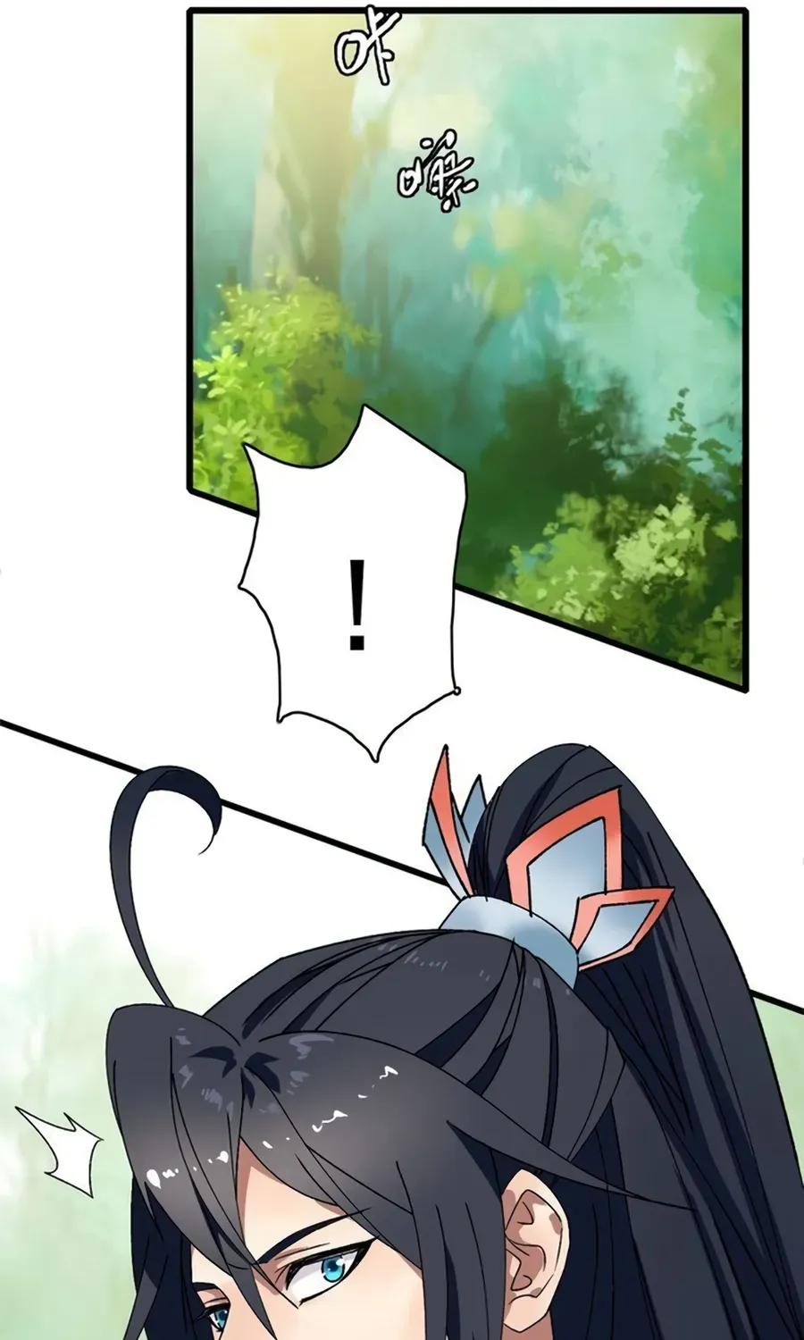 Supreme Taoist (2021) Chapter 78 page 17 - 