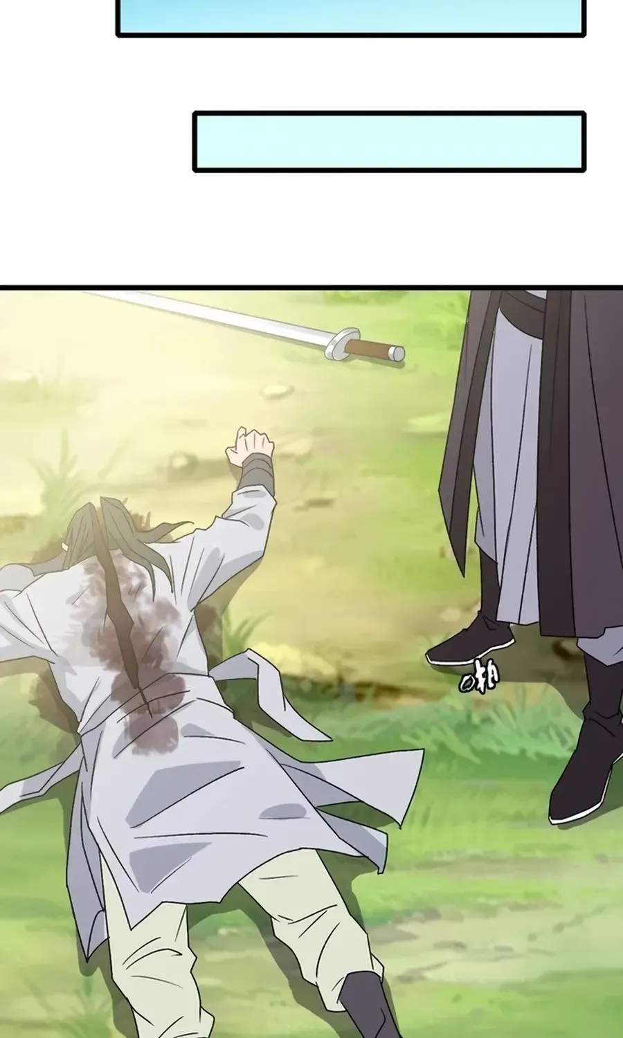 Supreme Taoist (2021) Chapter 78 page 8 - 