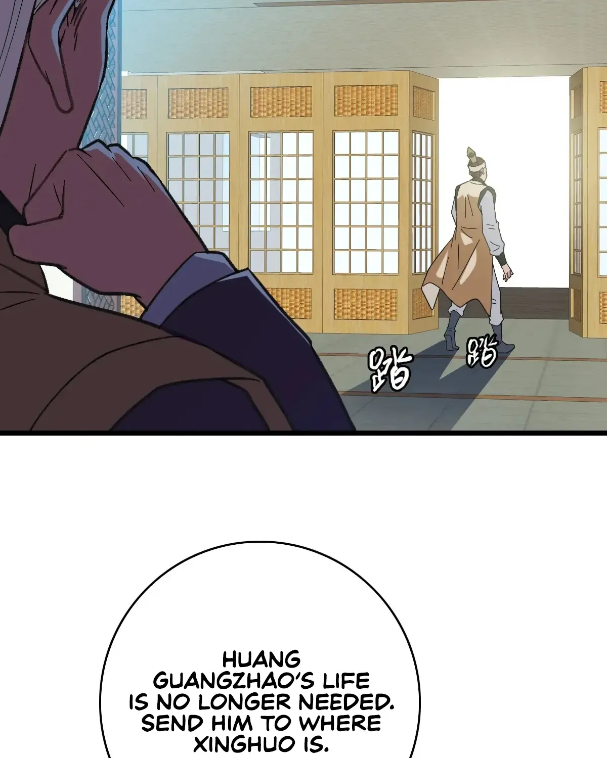 Supreme Taoist (2021) Chapter 79 page 15 - 