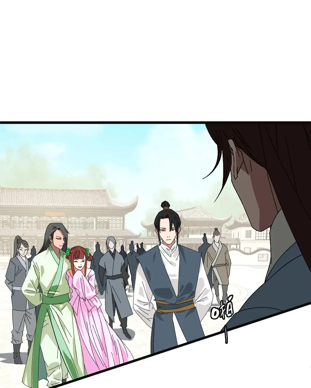 Supreme Taoist (2021) Chapter 80 page 24 - 