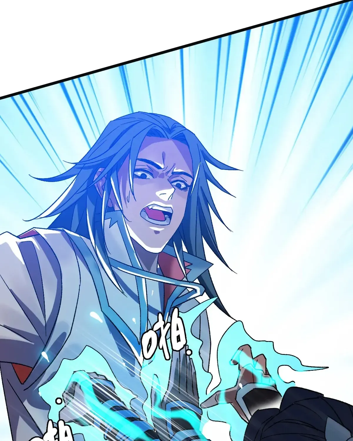 Supreme Taoist (2021) Chapter 80 page 51 - 