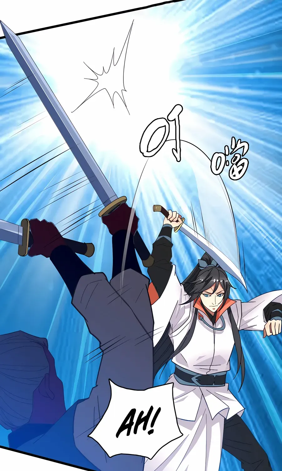 Supreme Taoist (2021) Chapter 81 page 15 - 