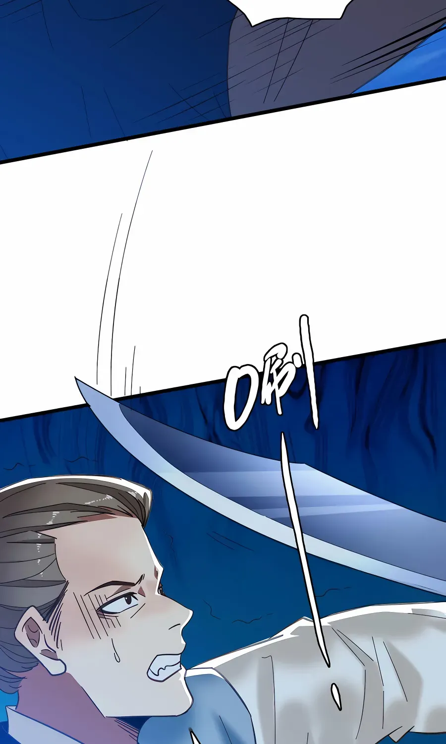 Supreme Taoist (2021) Chapter 81 page 18 - 