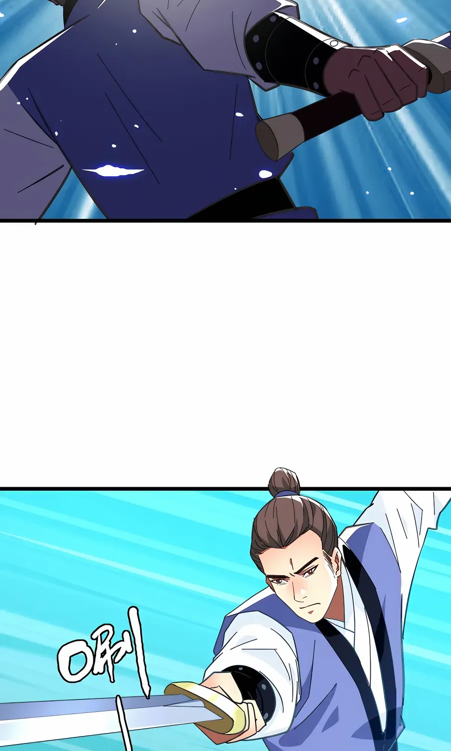 Supreme Taoist (2021) Chapter 81 page 42 - 