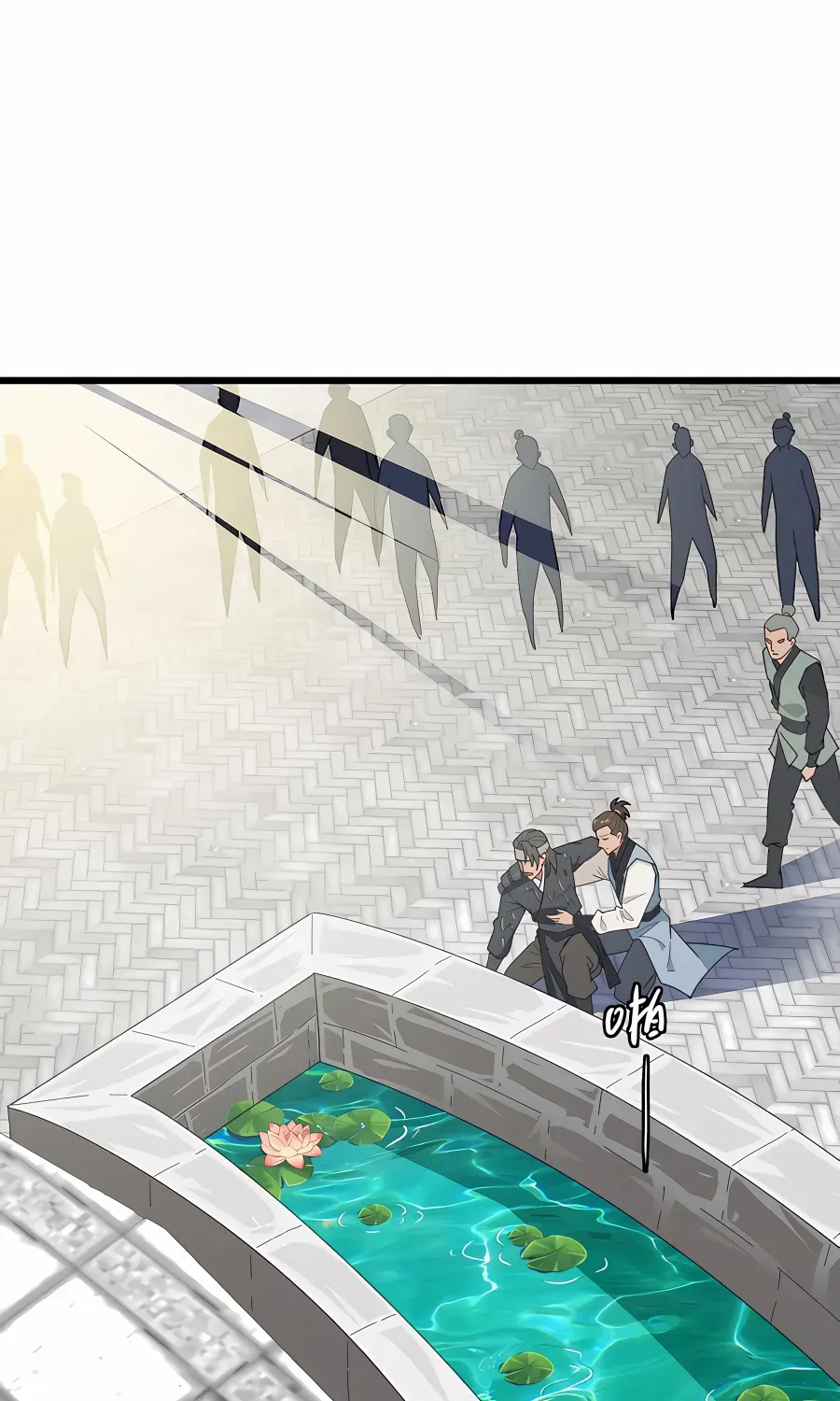 Supreme Taoist (2021) Chapter 81 page 6 - 