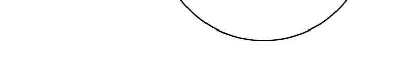 Supreme Taoist (2021) Chapter 82 page 16 - 