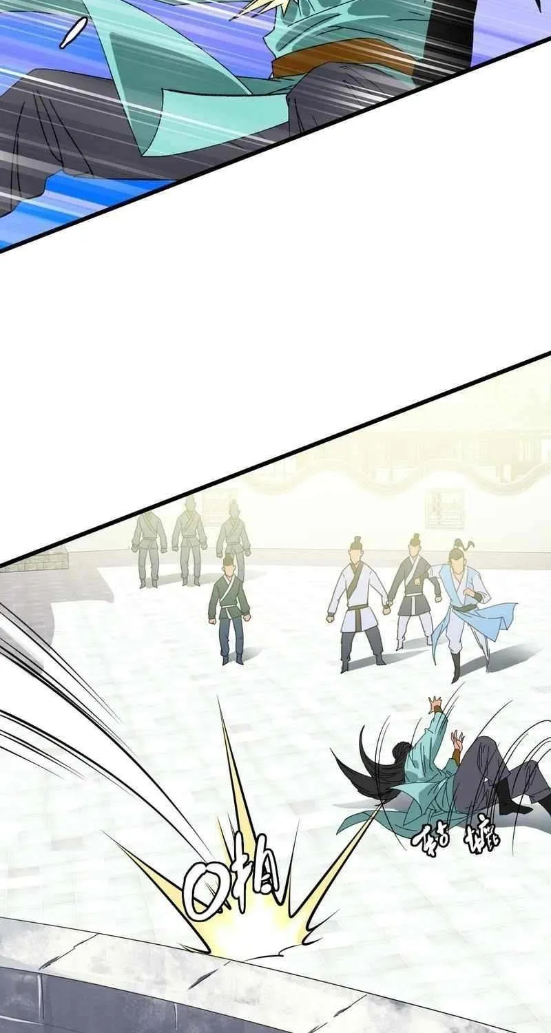 Supreme Taoist (2021) Chapter 82 page 4 - 