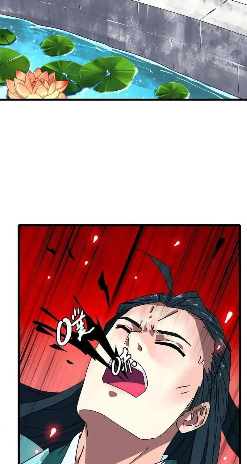 Supreme Taoist (2021) Chapter 82 page 5 - 