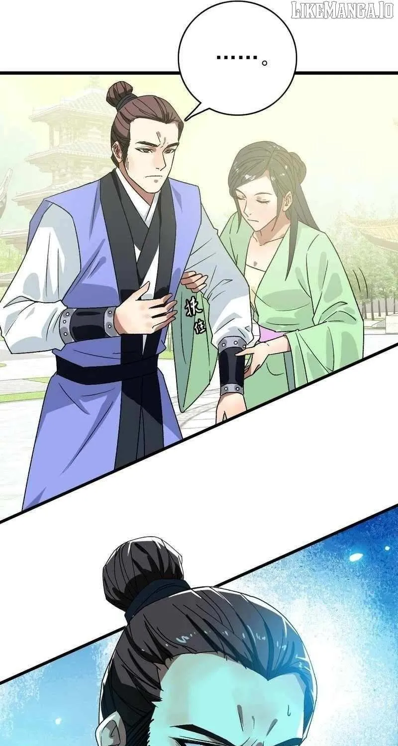 Supreme Taoist (2021) Chapter 82 page 10 - 