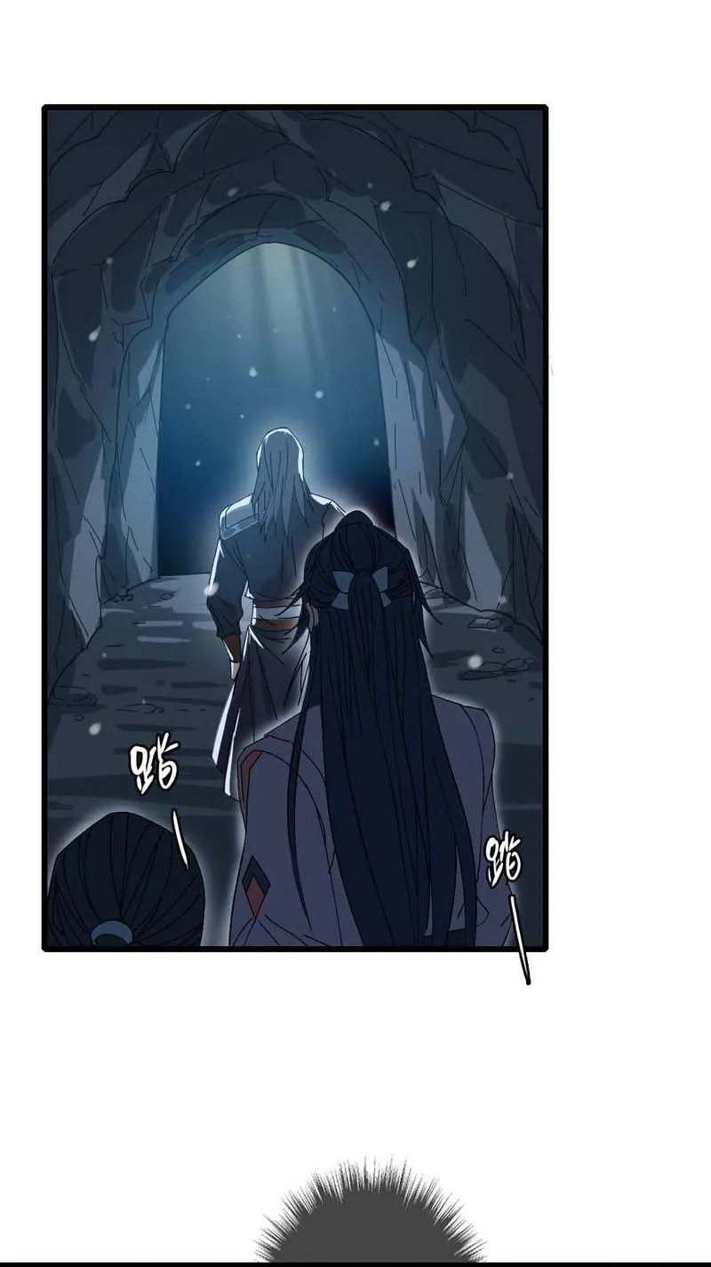 Supreme Taoist (2021) Chapter 84 page 25 - 