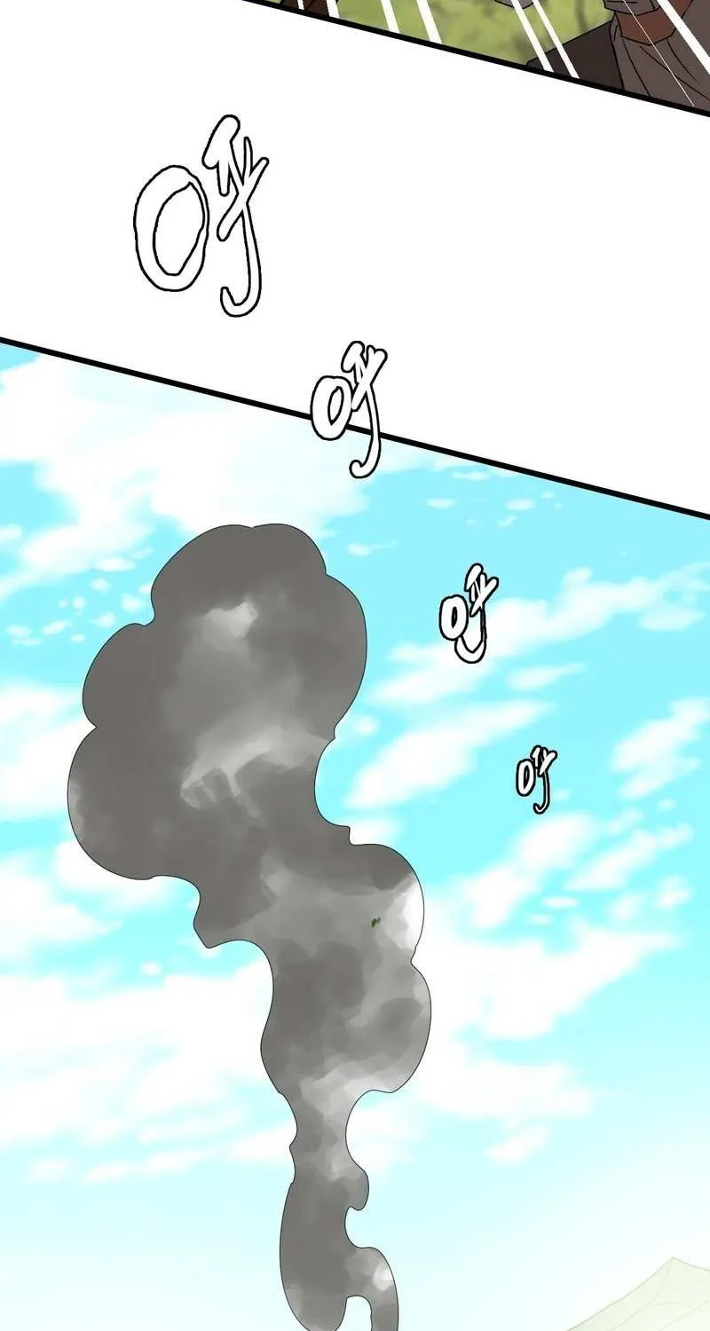 Supreme Taoist (2021) Chapter 84 page 40 - 