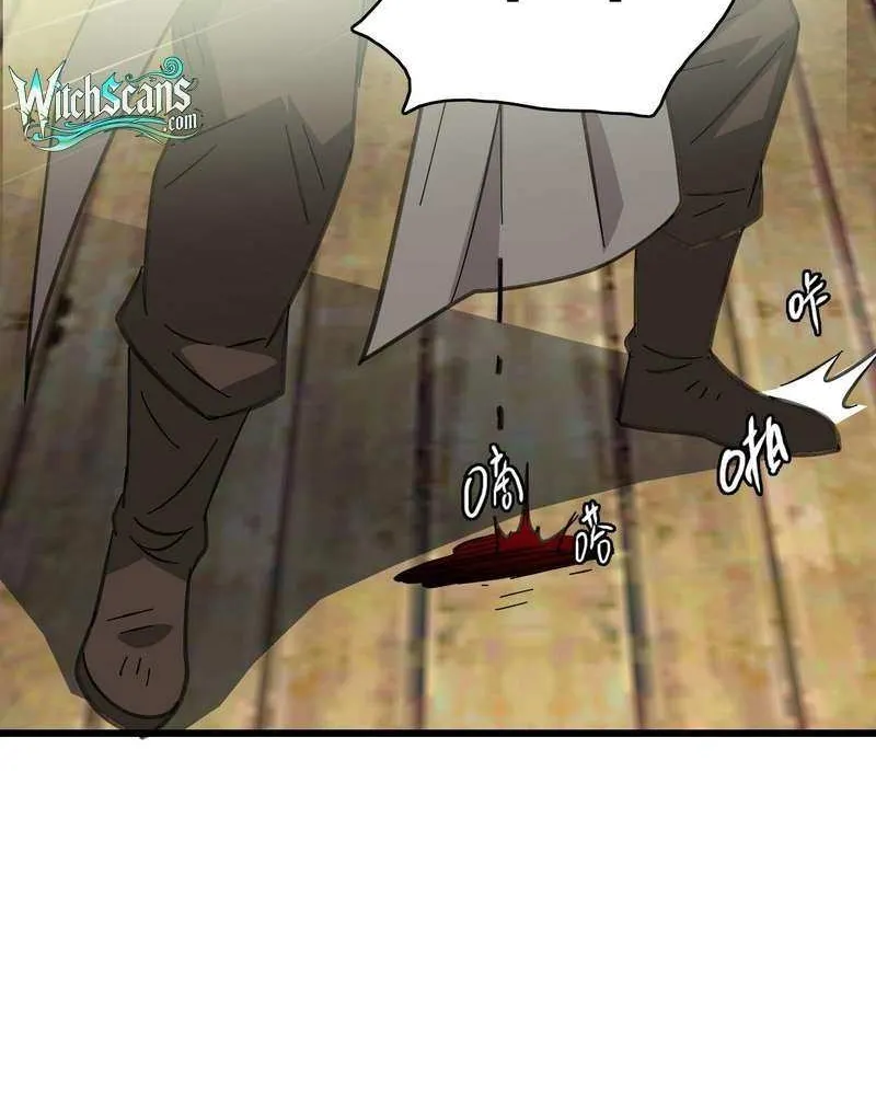 Supreme Taoist (2021) Chapter 85 page 25 - 