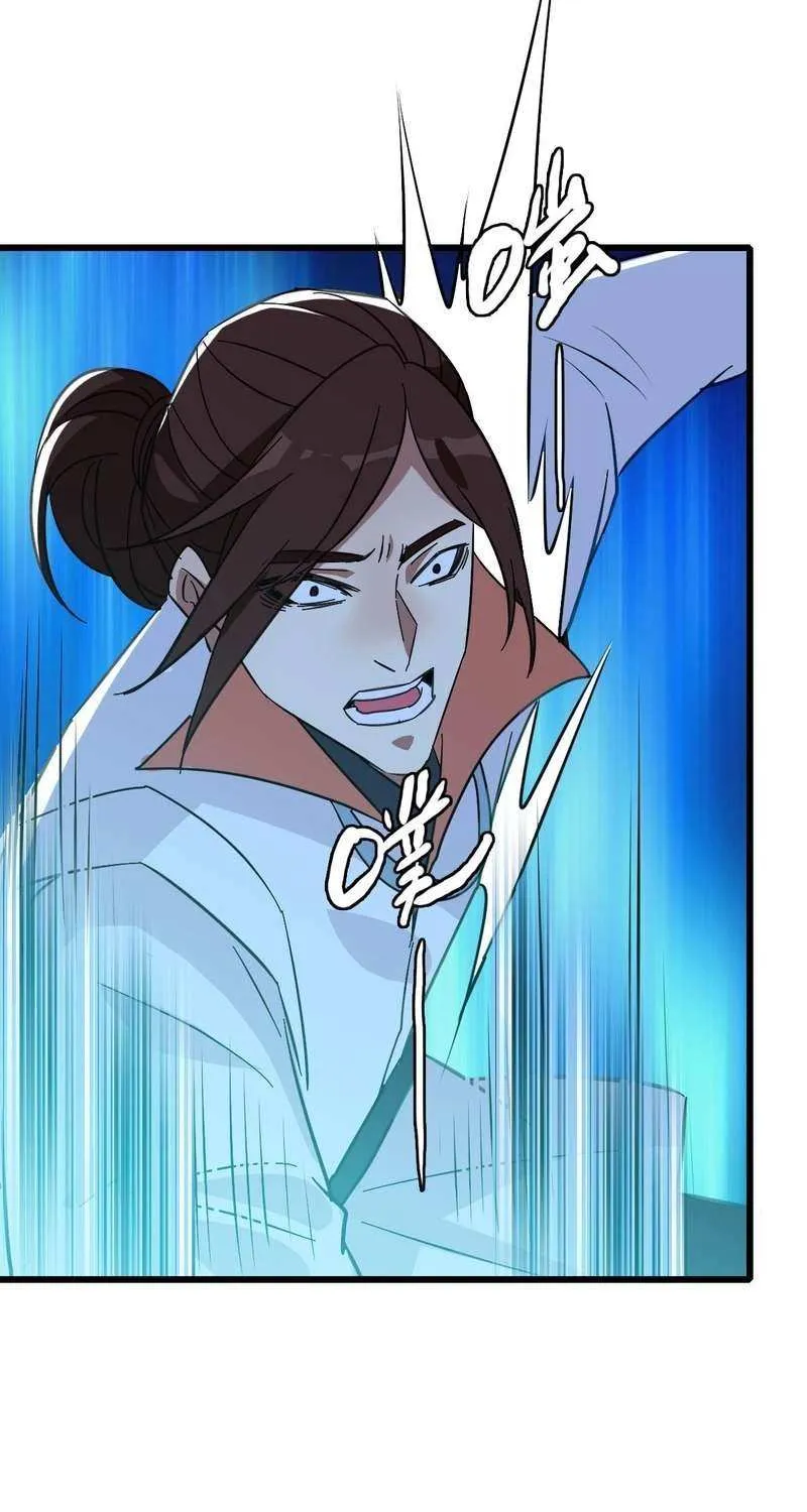 Supreme Taoist (2021) Chapter 85 page 38 - 