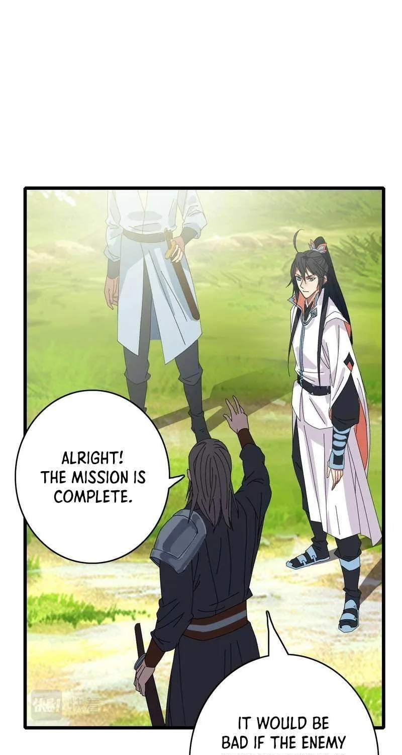 Supreme Taoist (2021) Chapter 86 page 14 - 