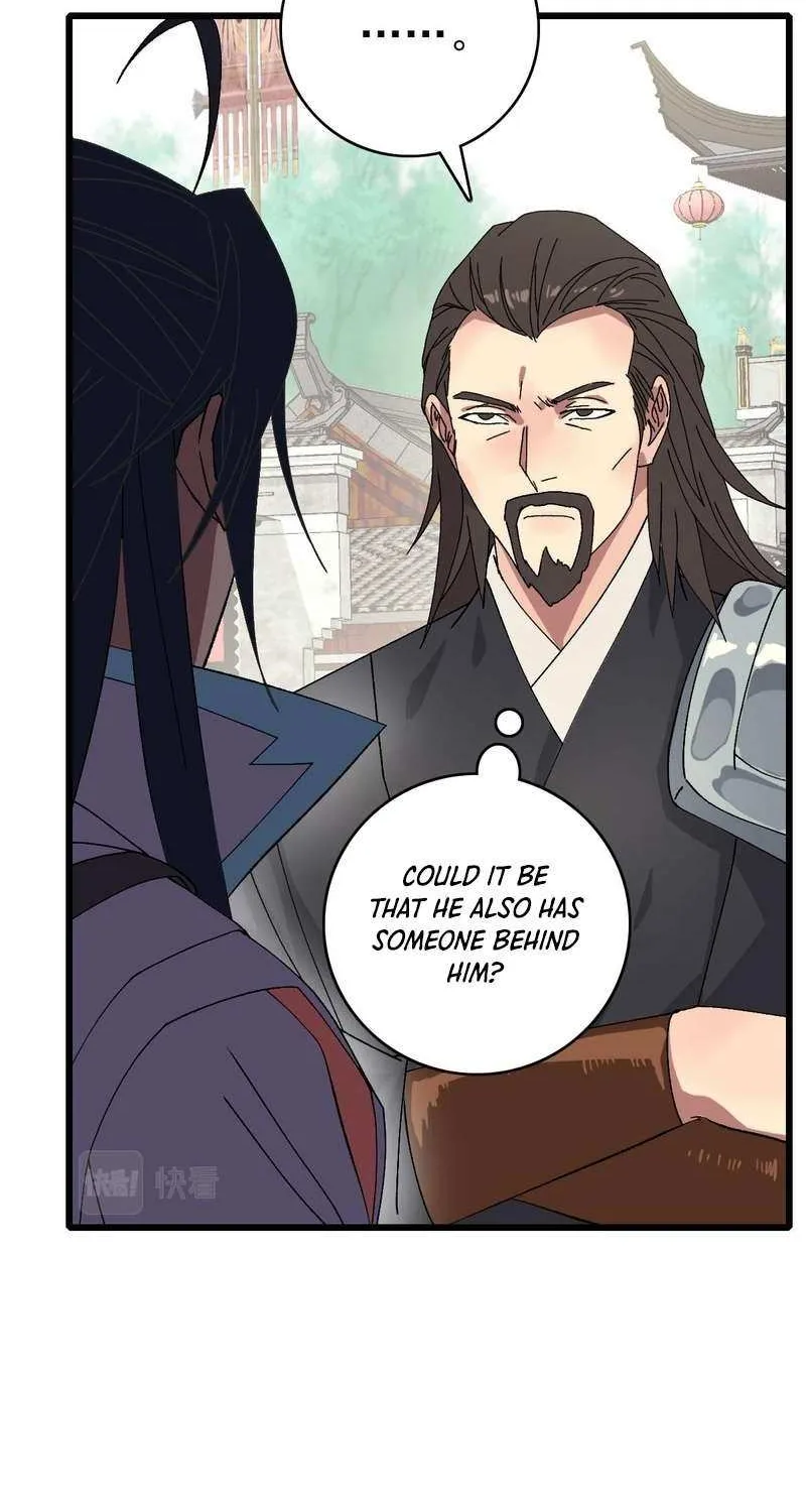 Supreme Taoist (2021) Chapter 86 page 25 - 